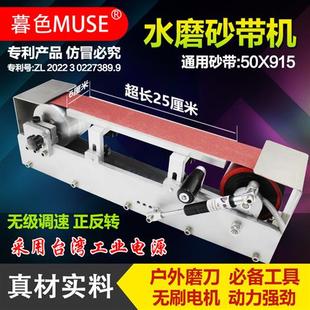 打磨机家用 小型商用水磨砂带机加水滴水电动抛光机磨刀机神器台式