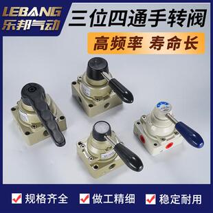 4HV330 K34R气动开关HV 08手转阀HV400 HV200D 02换向阀4HV230