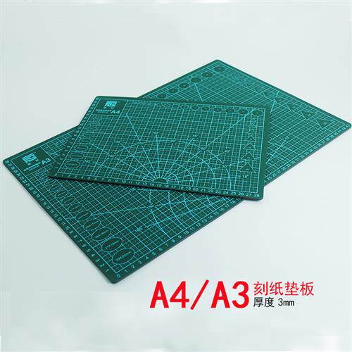 a3a4切割板30X22CM双面刻度手工作台美工桌面绘画防割板pvc纸雕