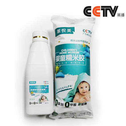 环保液体胶 儿童糯米胶 竹炭净味糯米胶墙纸粘合剂 基膜