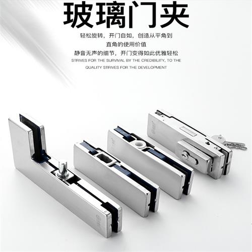 地弹簧门夹玻璃门上下夹门配件玻璃有框无框曲夹推拉门固定一字夹图片