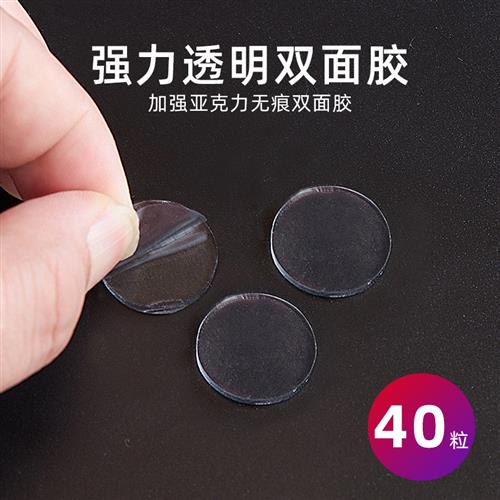 亚克力无痕双面胶粒高粘性撕开无痕画框黏贴不伤墙面婚车装饰胶粒