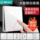 86型开关插座面板暗装 家用多孔钢化玻璃电源二三插一开五孔带USB