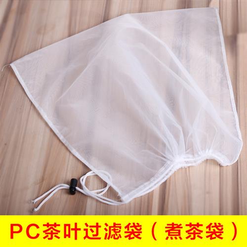 PC过滤网茶叶过滤袋网袋煮茶袋PC材质纱布袋易清洗奶茶店用小器具