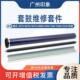 4000 5070 450i 550 5550鼓芯刮板充电辊 适用施乐3070 5500 4070