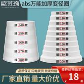 欧芬琦 大转小变径圈变径管风管转换 烟管变径抽油烟机管变径接头