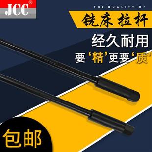 16细牙夹头丝杆 包邮 加硬铣床配件铣床拉杆R8公制M12粗牙英制7
