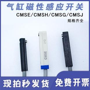 亞德客型磁性開(kāi)關(guān)氣缸磁感應(yīng)器DS1 CS1 H020傳感器