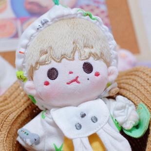 送出生证原创正品 15cm严浩翔玩偶周边应援明星爱豆毛绒娃娃 包邮