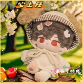 陆沉棉花娃娃光与夜之恋心上着陆20cm裸娃兽耳可爱玩偶送生日礼物