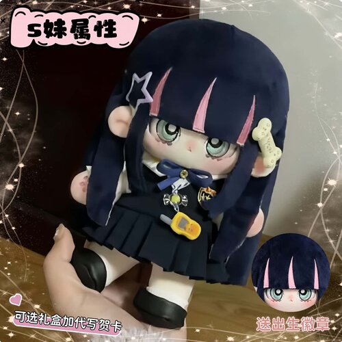 吊带袜天使20cm可换装公仔