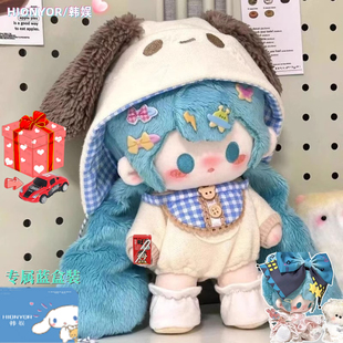 豆豆葱棉花娃娃女娃20cm公仔玩偶治愈女可爱软萌礼物
