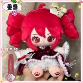 重音teto属性同人20cm棉花娃娃可爱玩偶二次元 周边生日节日送礼物