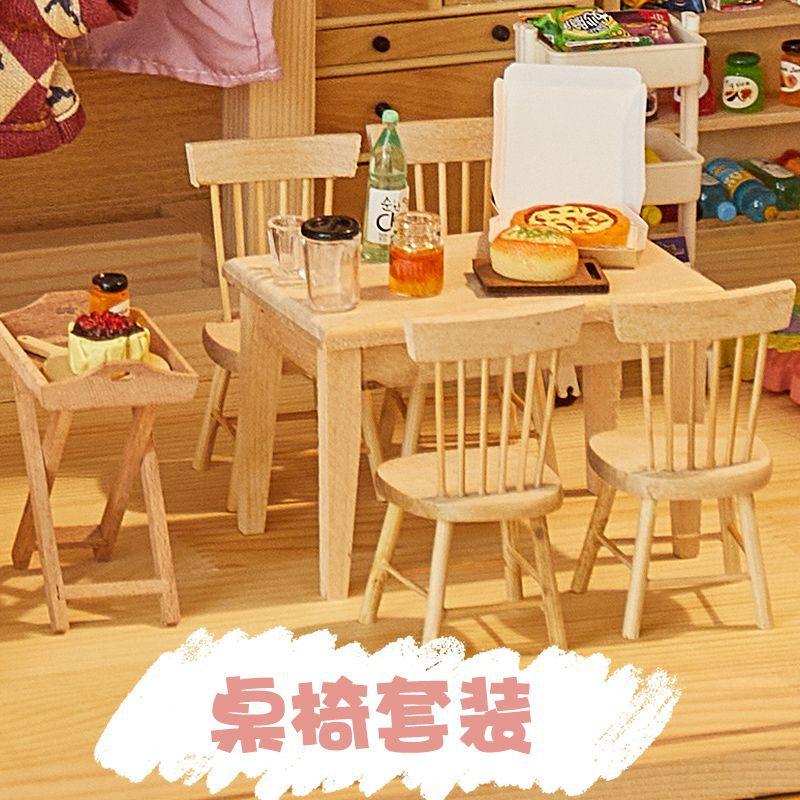 1:12微缩桌子椅子家具小模型仿真袖珍家具食玩玩具娃娃屋配件