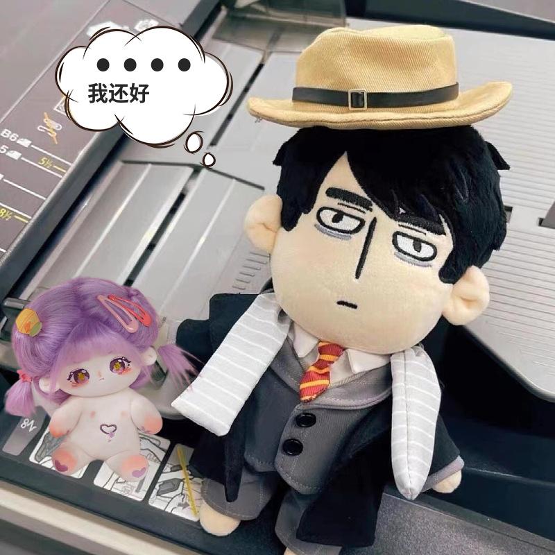 还好吗？恋与制作人憔悴李泽言棉花娃娃20cm娃娃公仔毛绒生日礼物