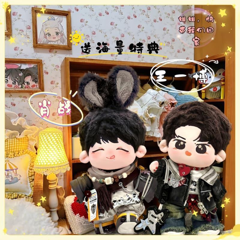 王一博肖战属性20cm棉花娃娃高颜值毛绒玩偶明星爱豆同人周边礼物