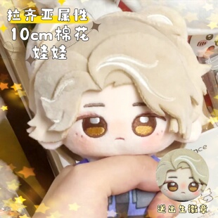 假面骑士拉齐亚属性10cm棉花娃娃同人周边可爱毛绒公仔惊喜礼物