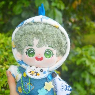 无属性卷毛艾芽棉花娃娃毛绒人形玩偶公仔可爱宝宝礼品现货包邮