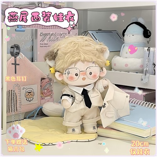 20cm月色誓言帅气休闲衣服