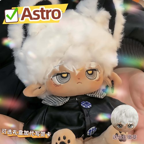 Astro黑皮小猫20cm帅气棉花娃