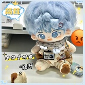 原创简茸20cm棉花娃娃印花体玩偶高颜值公仔挂件我行让我上周边