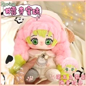 鬼灭之刃甘露寺蜜璃属性蜜桃乌龙20cm棉花娃娃可爱动漫精致公仔