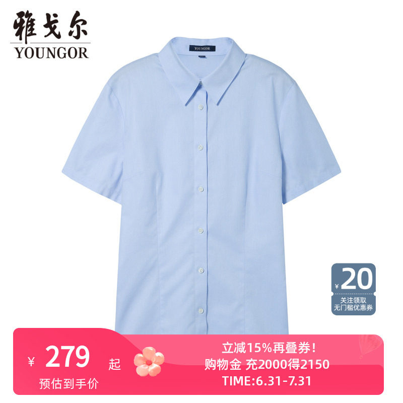 雅戈尔春季新款女士长袖衬衫官方商务免烫上班工作服衬衣TG