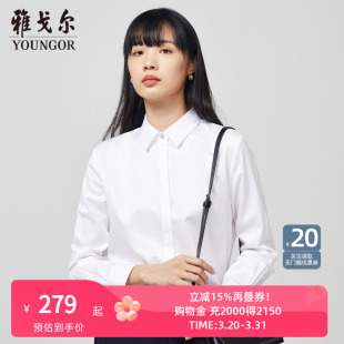 衬衫 女士长袖 官方商务免烫上班工作服白衬衣T 新款 雅戈尔春季