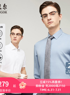 【DP免烫】D系雅戈尔衬衫夏季纯棉口袋商务休闲短袖衬衫百搭衬衣