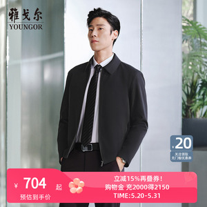 雅戈尔官方2025秋冬新品男士商务翻领耐磨双层领弹力行政茄克外套