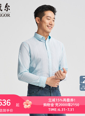 【商场同款】雅戈尔官方夏季新款商务男士绿色长袖衬衫YLXX110810