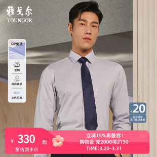 格纹DP免烫 衬衫 雅戈尔官方24秋冬新品 通勤长袖 男 商务休闲修身