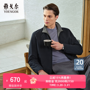 雅戈尔官方2025秋冬新款 商务休闲通勤立领棉夹克上衣外套 男士