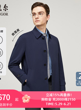雅戈尔官方25秋季新款男单风衣商务行政上班穿翻领中长款风衣4813