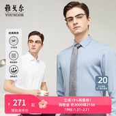 衬衫 百搭衬衣 夏季 纯棉口袋商务休闲短袖 DP免烫 D系雅戈尔衬衫