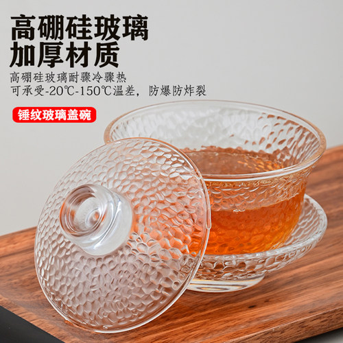 玻璃盖碗家用大号潮汕功夫茶泡茶盖碗带盖三才二才单个手抓壶茶具
