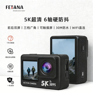 运动拇指vlgo相机摩托车头盔钓鱼记录仪摄像口袋随身拍摄胸前固定