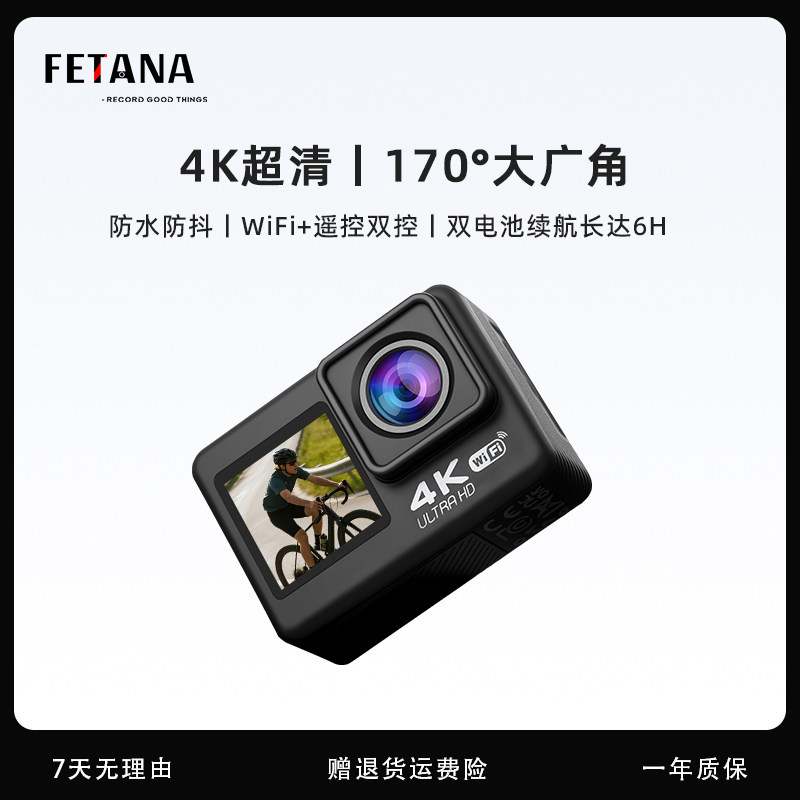 运动相机vlgo高清4K头盔骑行摄像水下摩托车自行车记录仪胸前固