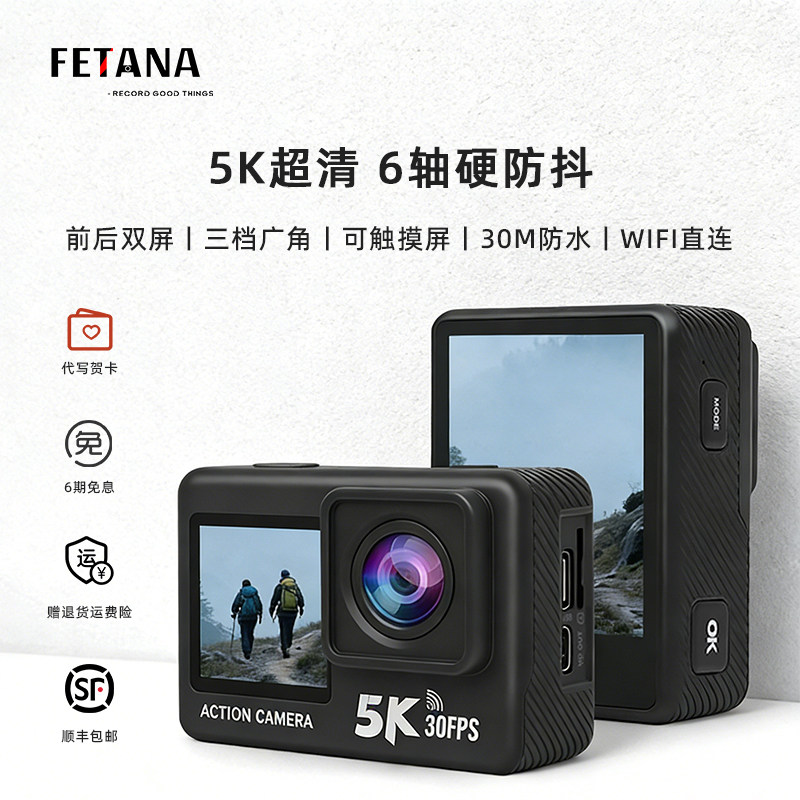 运动拇指vlgo相机摩托车头盔钓鱼记录仪摄像口袋随身拍摄胸前固定,数码相机/单反相机/摄像机,运动相机/数码摄像机,淘宝优惠券,粉丝福利购,淘宝优惠卷