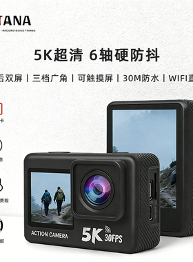 运动拇指vlgo相机摩托车头盔钓鱼记录仪摄像口袋随身拍摄胸前固定