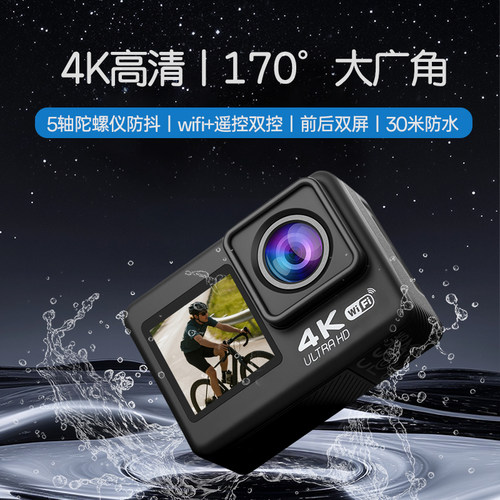 fetana运动相机4K超清防抖防水