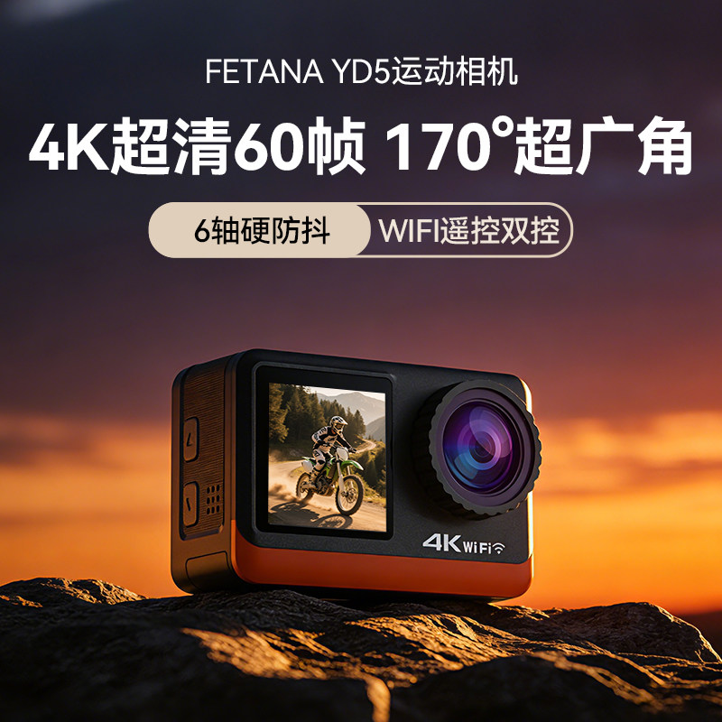 运动相机户外骑行随身拍摄生活摄像机非360遛狗记录仪vlgo录像