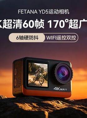 运动相机户外骑行随身拍摄生活摄像机非360遛狗记录仪vlgo录像机