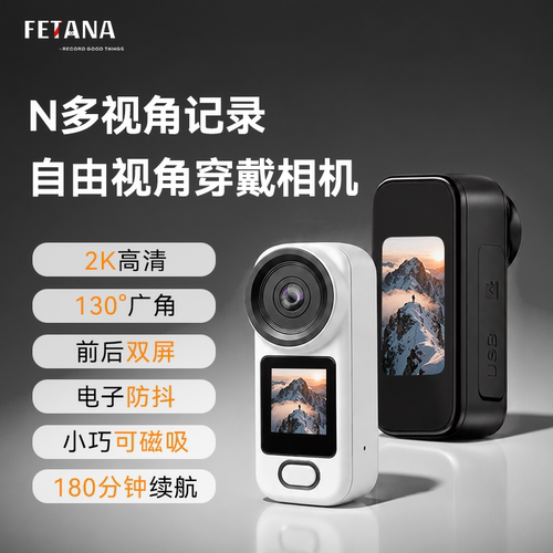 拇指运动骑行相机胸前固定随身拍摄记录生活仪口袋vlog神器摄像机