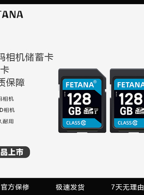 FETANA数码相机内存卡32G 64G 128GTF卡 32G 64G 128G SD卡 A1 A2 M12 MACHS相机