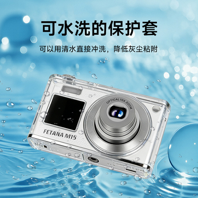 FETANA相机M15保护壳
