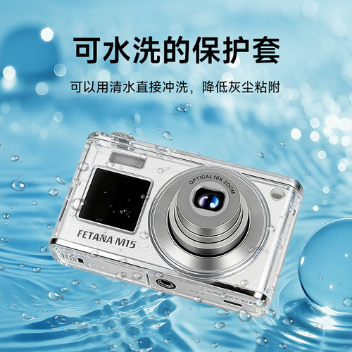 FETANA相机M15保护壳