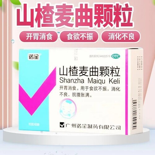 【诺金】山楂麦曲颗粒15g*6袋/盒