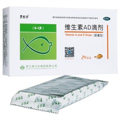 金贝特令维生素AD滴剂婴儿软胶囊新生的儿宝宝一岁以下ad胶囊型