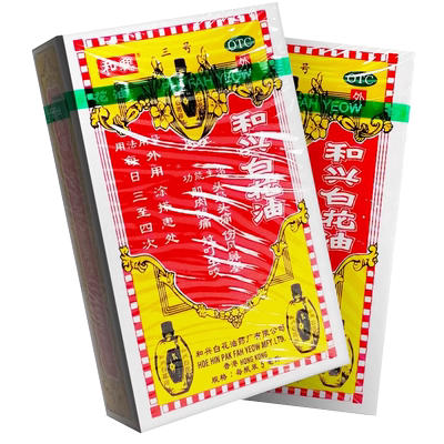 【和兴】和兴白花油5ml*1瓶/盒